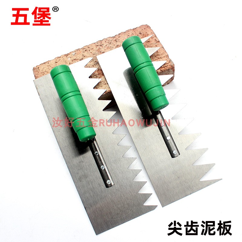 包邮正品五堡尖齿抹泥刀
