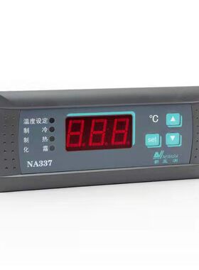 新亚洲NA337/338综合类温度控制器 380V 冷库冷柜专用冷暖型温控