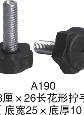 供应橱柜M6M8齿形纹边一字十字底鼓形共聚丙螺丝脚黑色家具调节脚