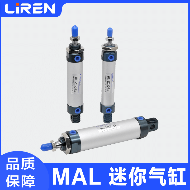 MAL铝合金迷你气缸16 20 25 32 40 50X25X50X75X100X200小型气动