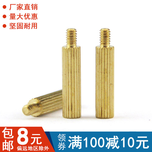 圆形滚花铜柱安防监控螺