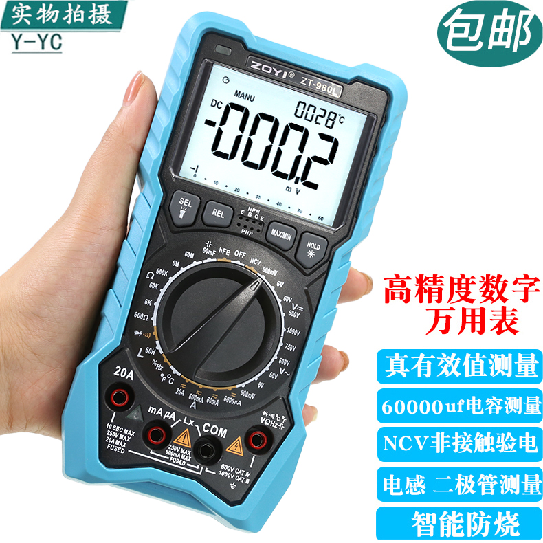 众仪数字电感容高精度万