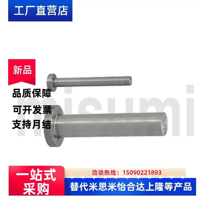 推杆 JP1-12 JP1 JP1.5 JP2 JP2.5 JP3 JP4 JP5 JPW2 JPW3 JPW4 5