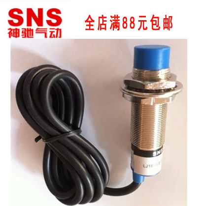 神驰传感器接近开关圆柱