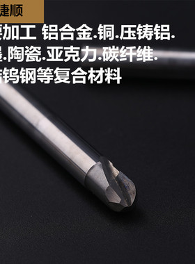 金刚石球头铣刀PCD外R圆弧球刀石墨铝铜碳纤维刀支持定制R0.5-R6