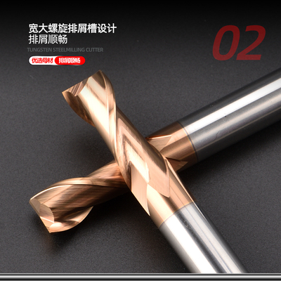 键槽二刃钨钢铣刀9.05 9.15 9.25 9.35 9.45 9.55 9.65 9.75 9.85