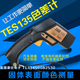 色温仪 135A物色分析仪TES135色彩分析仪 TES 色差仪 台湾原装