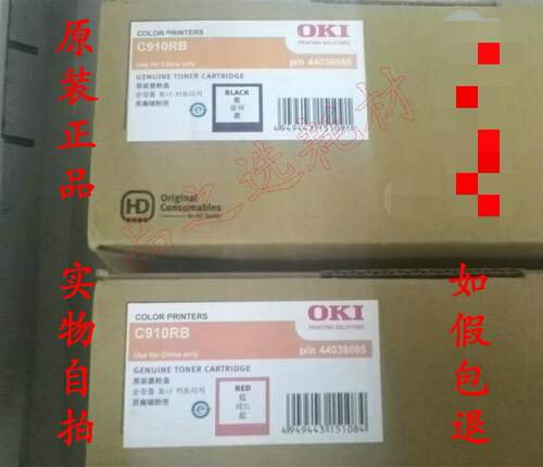 原装粉盒黑色方正碳仓双