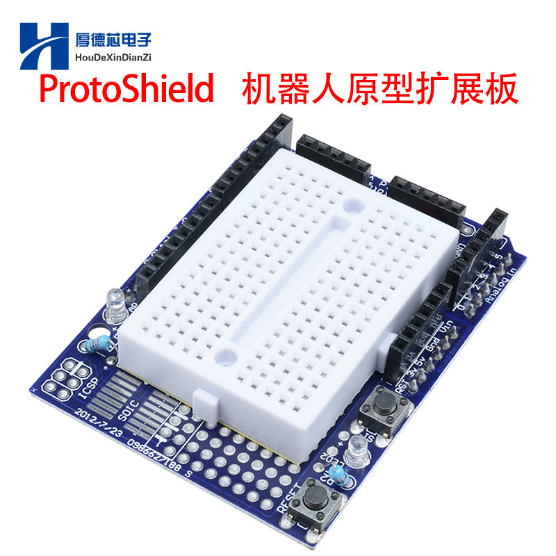 ProtoShield UNO R3机器人原型扩展板开发板模块底板含mini面包板
