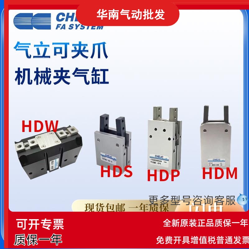 气立可型手指缸强力机械