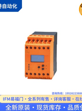议价IFM易福门传器估算单DD2503 DI0101 DI103A DI5023