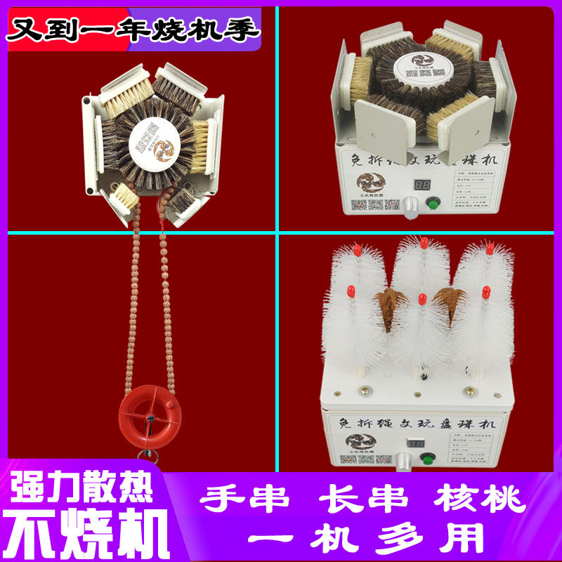 文玩金刚菩提橄榄核桃全