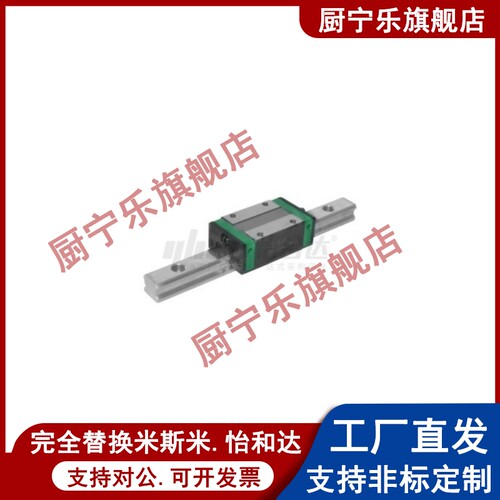 怡合达经济型低组装直线