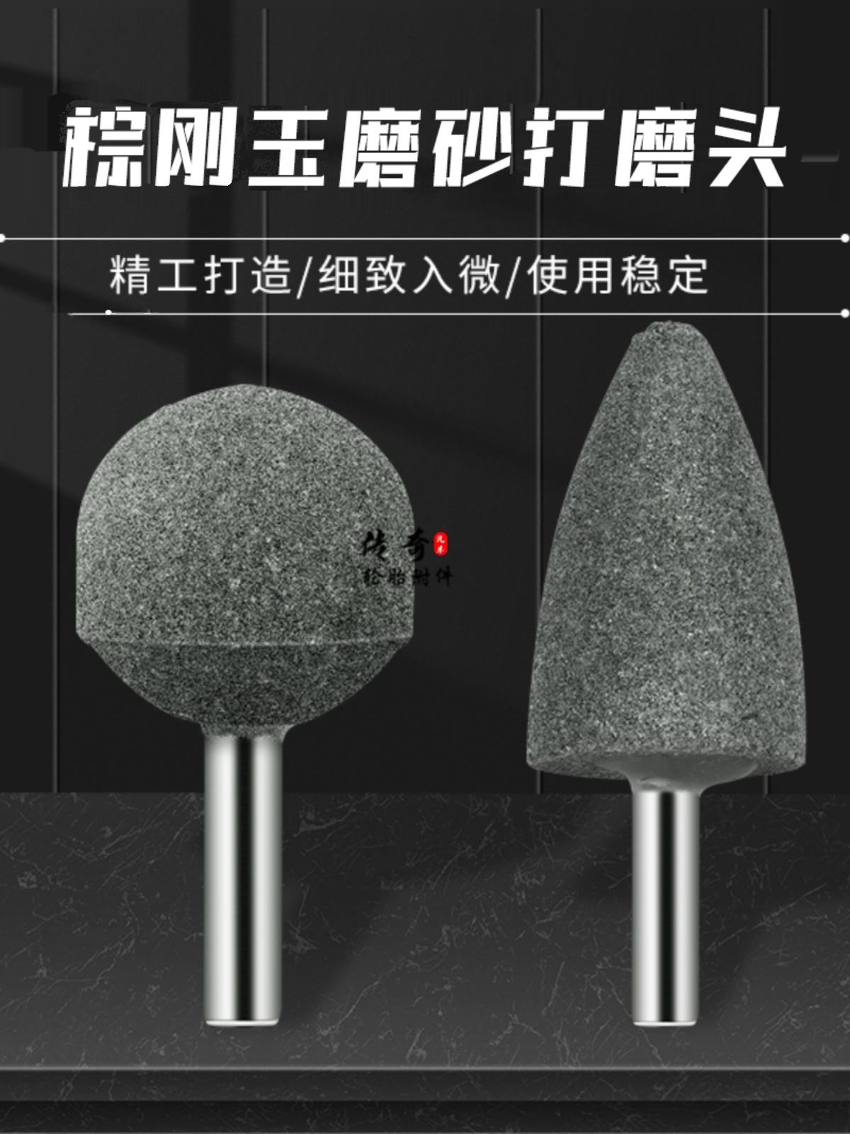 包邮棕刚玉电动气打磨机