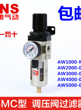 SNS神驰自动排水AW1000-M5 AW2000-02 AW3000-03-02调压阀过滤器