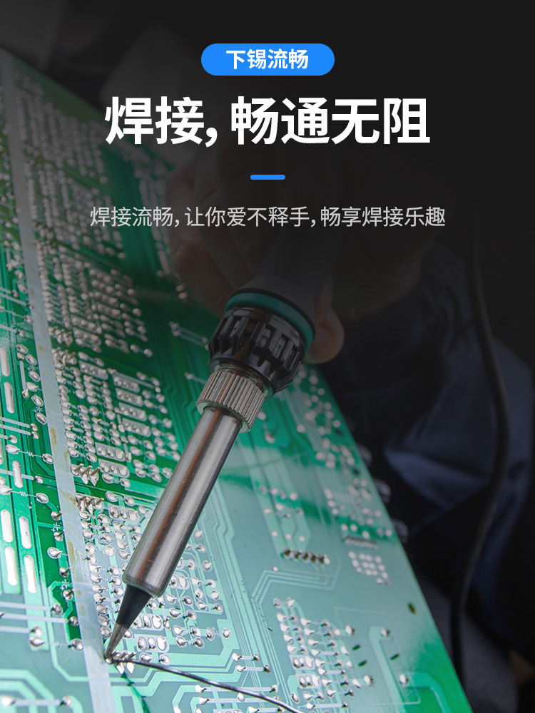 黑金刚电烙铁头内热式马