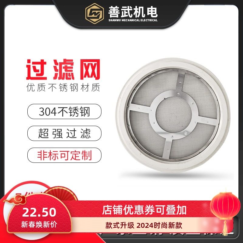 厂家直销吸料斗过滤网筛网不锈钢网片上料机胶圈300G700G800G,手表,配件,淘宝优惠券,粉丝福利购,淘宝优惠卷