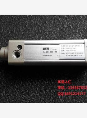 爱尔泰克airtec气缸XL-040-0080-050议价