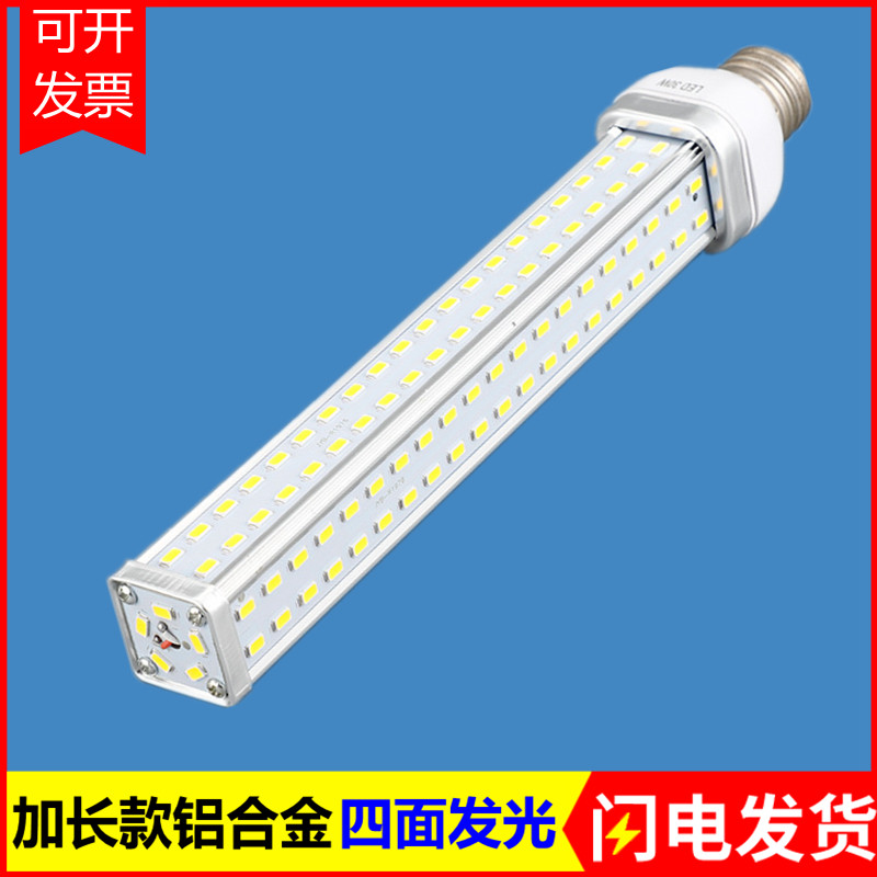 LED铝合金玉米灯泡加长款方形E27螺口家用工厂庭院路灯壁灯条灯芯