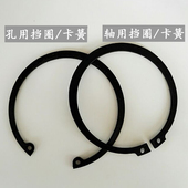 内卡孔用挡圈内卡环Φ90 孔用挡圈GB893孔卡C型卡簧 弹性挡圈 190