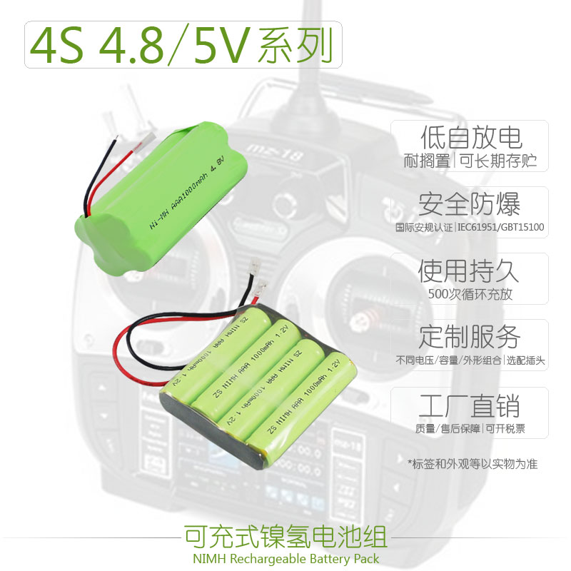 中顺芯镍氢电池组轨道车