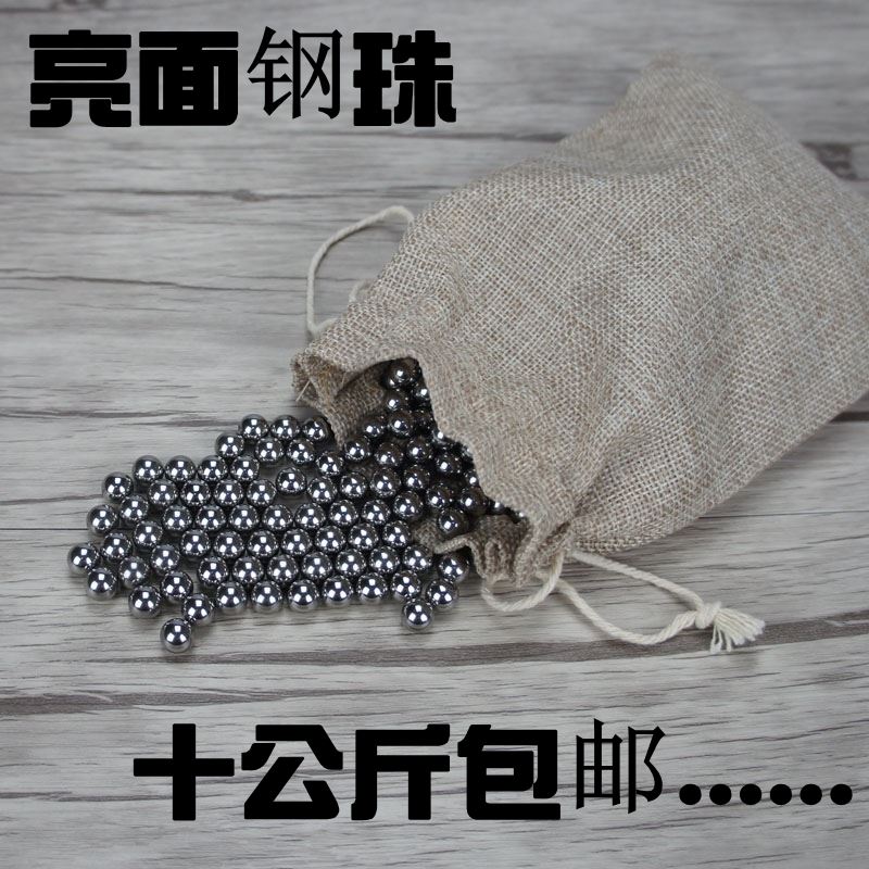 弹弓钢珠球精品镜面电镀