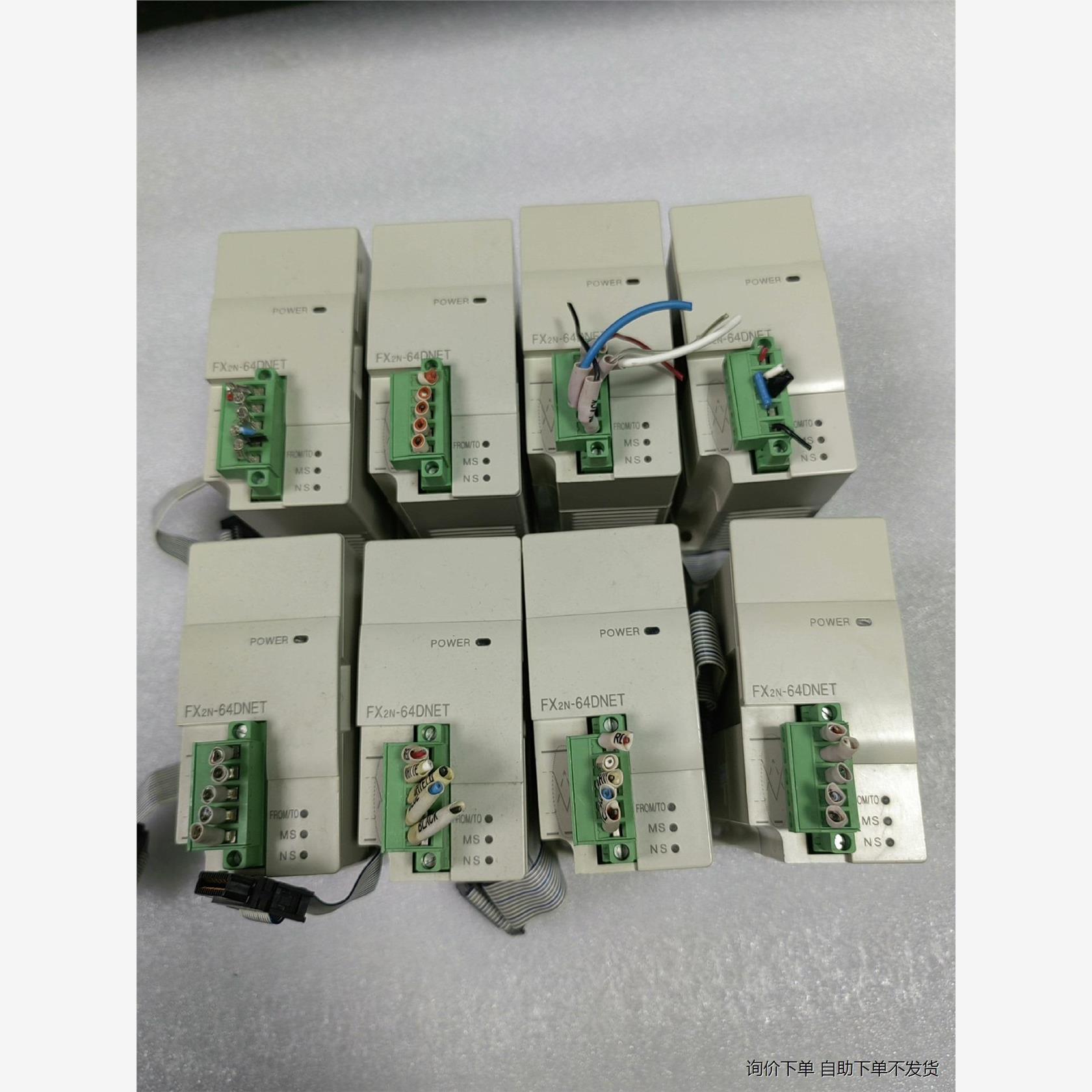 原装拆机三菱PLC模块 FX2N-64DNET议价下单