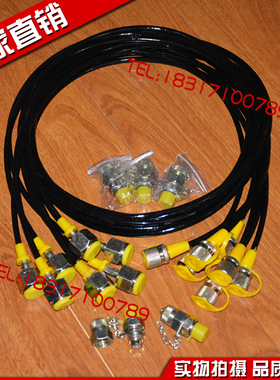 测压软管CSH/M1/4/M14*1.5/M20*1.5-800/1000/1200/1500/2000-A