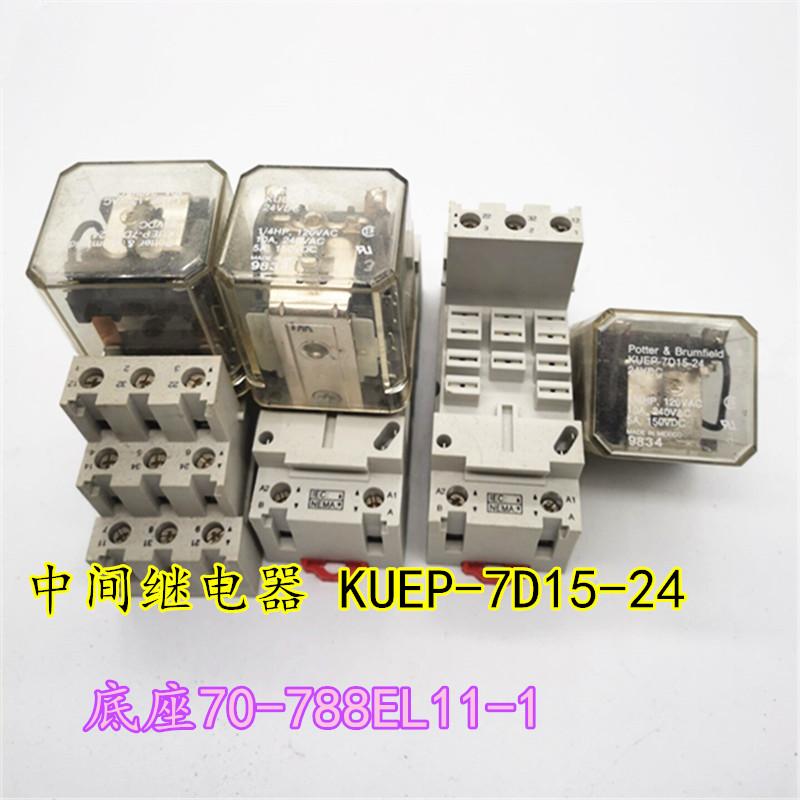 议价中间继电器 KUEP-7D15-24 底座70-788EL11-1