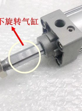 新款杆不旋转气缸MBK/MDBK/MBKB/MDBKB32-40-50-63-75-80-100包邮