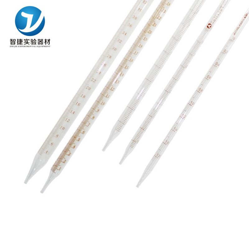 包邮移液管玻璃刻度吸化