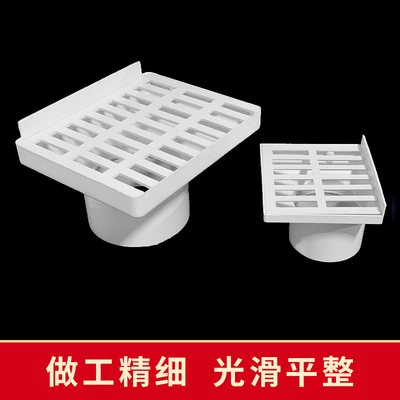 排水管墙角地漏出下口侧