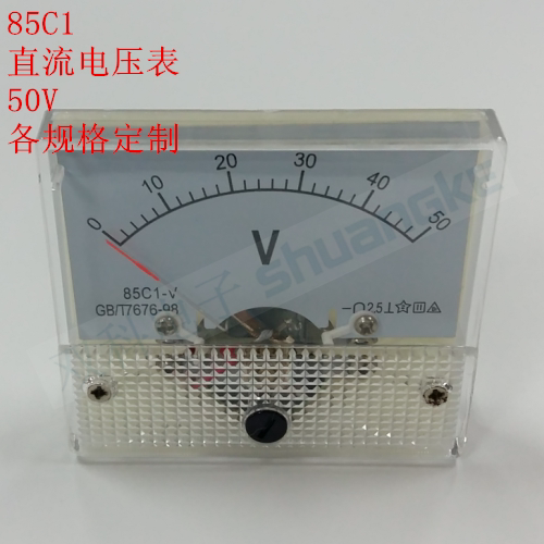85C1型 85C1-V 50V 指针式 直流 电压表  仪表