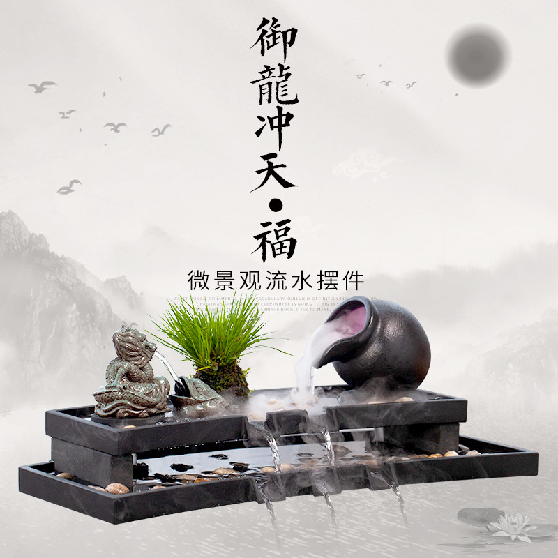 禅意水缸鱼缸石槽流水造景盆景流水摆件龙吐水循环流水雾化器系统