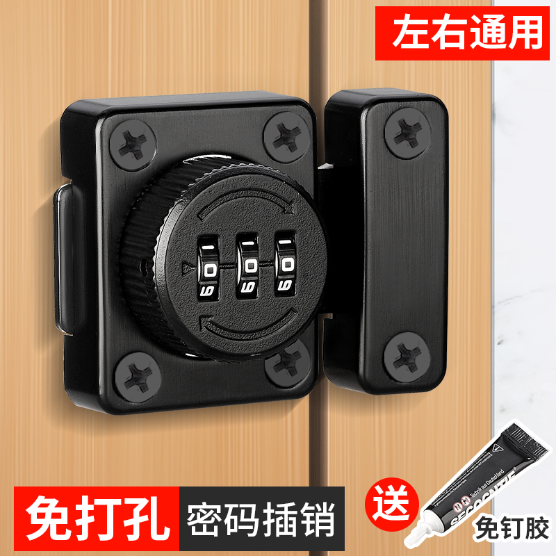 密码锁插销式门锁免打孔玻璃门抽屉柜门锁储物柜文件柜锁扣插销锁