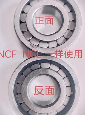 满滚珠圆柱滚子轴承NCF304 305 306 307 308 309 310 311 312V