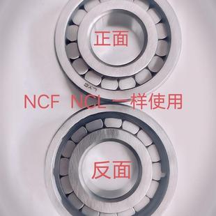 307 312V 305 311 满滚珠圆柱滚子轴承NCF304 310 308 306 309