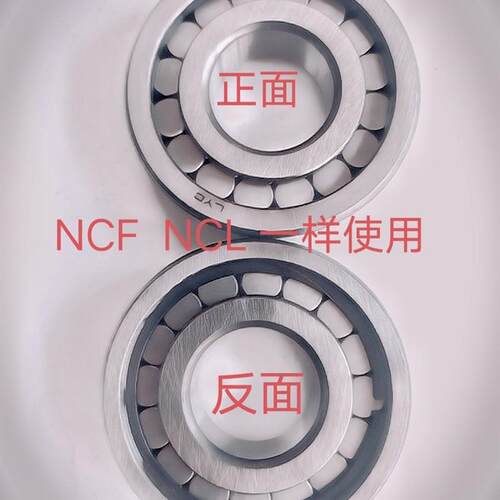 满滚珠圆柱滚子轴承NCF304 305 306 307 308 309 310 311 312V