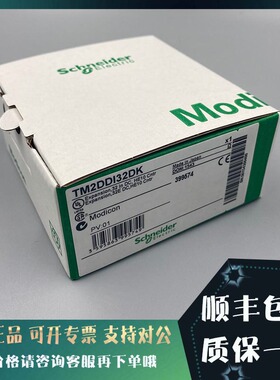议价TM241CEC24U - M241控制器，内置以太网、CANopen和串行通信