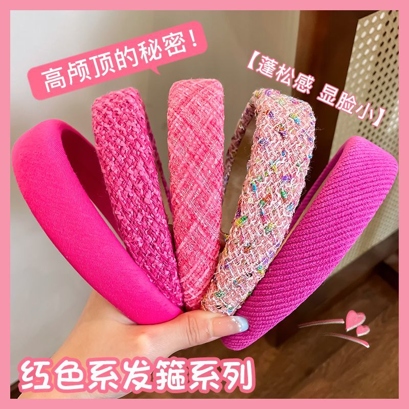 玫红色发饰小香风高档箍