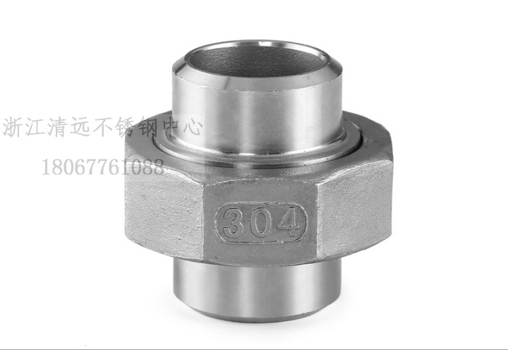 不锈钢内外丝活接头焊双
