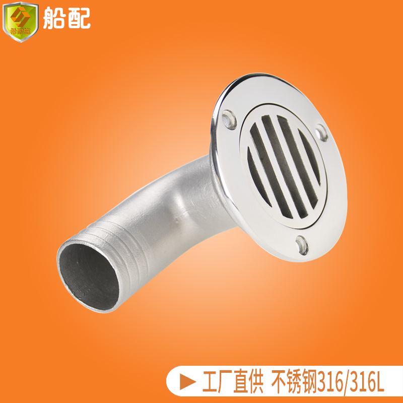 不锈钢活动地漏弯头接口32/38mm 防臭漏水口浴室淋浴排水下水配件