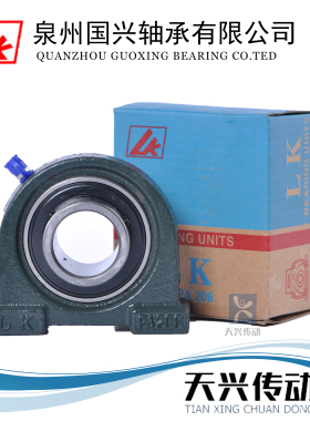 LK窄立式短脚带座外球面轴承螺纹壳UCPA2023/204/205/206/207/208