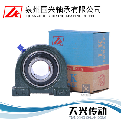 窄立式短脚带座外球面轴