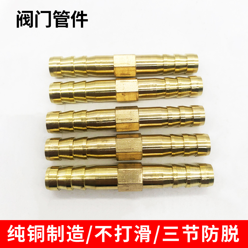 铜宝塔接头直通二三外径