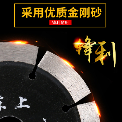 东上瓷砖切割片超薄干角