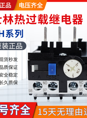 士林热过载继电器 TH-P12E 士林热保护 TH-/P20E/P60E/P20ETA/P60