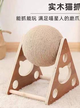 Cat Scratcher Toy Grinding Claw Sisal Scratch Orb Pet Suppli