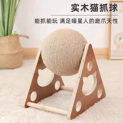 Cat Scratcher Toy Grinding Claw Sisal Scratch Orb Pet Suppli