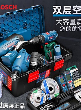 询价！博世工具箱尺寸看